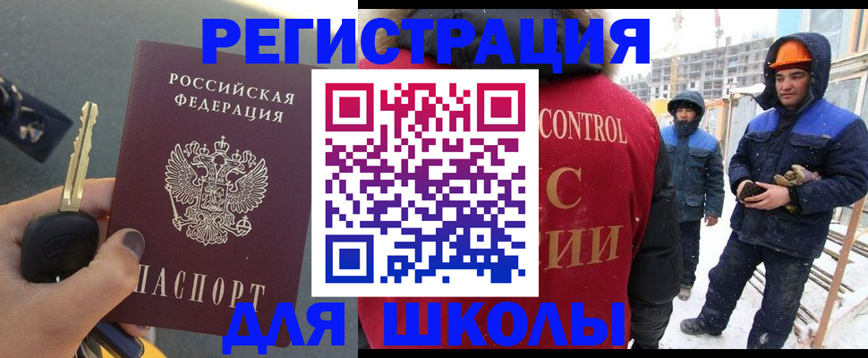 пропишу в квартире в Стерлитамаке