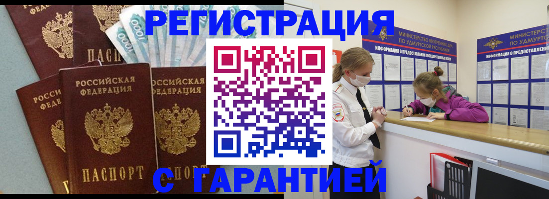 форма 3 в Стерлитамаке